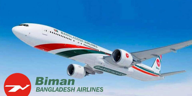 বিমান বাংলাদেশ এয়ারলাইনসে ৬৬২ পদে বড় নিয়োগ