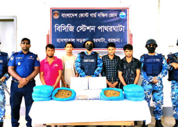 মেশিনে মেপে গাঁজা বিক্রি, আটক ৪