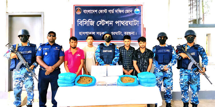 মেশিনে মেপে গাঁজা বিক্রি, আটক ৪