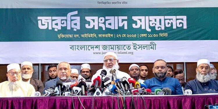 নিঃশর্ত ক্ষমা চাইলেন জামায়াত আমির