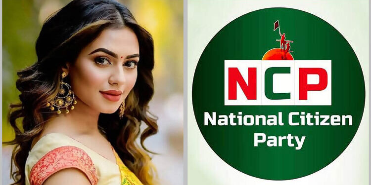 নুসরাত ফারিয়াকে গ্রেফতার বিচার প্রক্রিয়াকে প্রহসনে পরিণত করছে