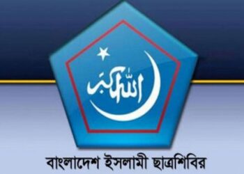 বামপন্থিরা ক্যাম্পাসের সুষ্ঠু পরিবেশ নষ্ট করার অপচেষ্টা চালাচ্ছে