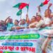 খালেদা জিয়ার অপেক্ষায় বিমানবন্দরে হাজারো নেতাকর্মী