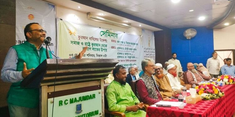 কুরআনকে জানার জন্য মানুষের ব্যাপক আগ্রহ রয়েছে: ঢাবি উপাচার্য