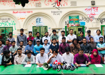 আওয়ামী লীগ নিষিদ্ধের দাবিতে নতুন জোটের আত্মপ্রকাশ