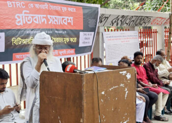 ‘আইসিটি ও টেলিকম খাত এখনো আওয়ামী সিন্ডিকেটের হাতে বন্দি’