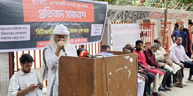 ‘আইসিটি ও টেলিকম খাত এখনো আওয়ামী সিন্ডিকেটের হাতে বন্দি’