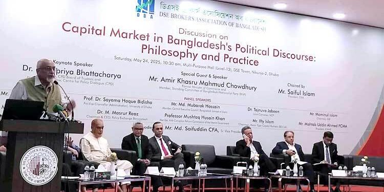 হাসিনার প্রথম মেয়াদেই পুঁজিবাজার থেকে পাচার হয় ১৫ হাজার কোটি টাকা