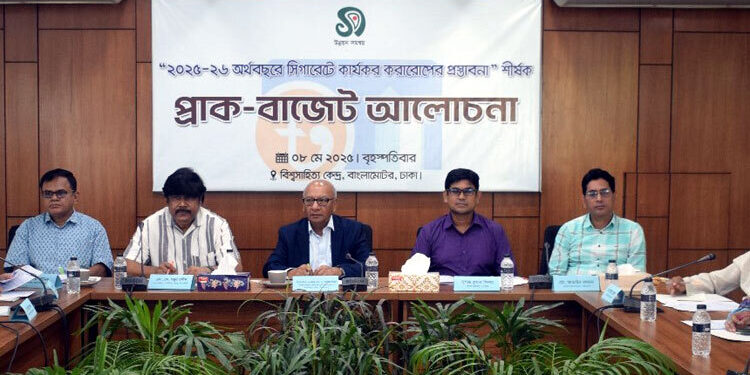 ‘সিগারেটে যথাযথ কর না বাড়ায় জনস্বাস্থ্য ঝুঁকি বেড়েছে’
