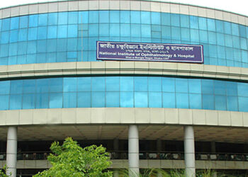 জাতীয় চক্ষু হাসপাতালে বাড়ছে বেড, ব্যয় ৪২০ কোটি টাকা