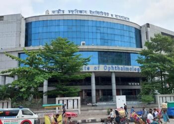 টানা চতুর্থ দিনের মতো বন্ধ চক্ষুবিজ্ঞান হাসপাতাল