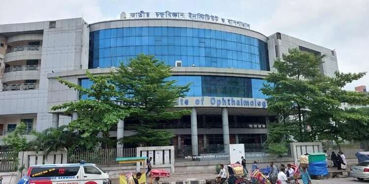 টানা চতুর্থ দিনের মতো বন্ধ চক্ষুবিজ্ঞান হাসপাতাল
