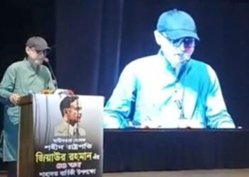 ‘শহীদ রাষ্ট্রপতি জিয়াউর রহমানকে একক দলের ভাবা উচিত নয়’
