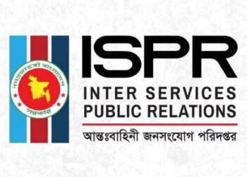 সেনানিবাসে আশ্রয় নেওয়া ৬২৬ জনের পূর্ণাঙ্গ তালিকা প্রকাশ