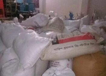 নালিতাবাড়ীতে ভিজিএফের ১১৫ বস্তা চাল উদ্ধার