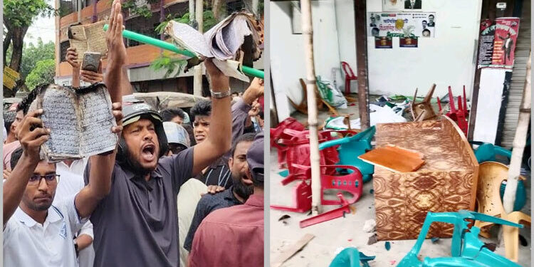 ভাংচুর-কোরআন পুড়ানো নিয়ে উত্তপ্ত পাবনার রাজনীতি