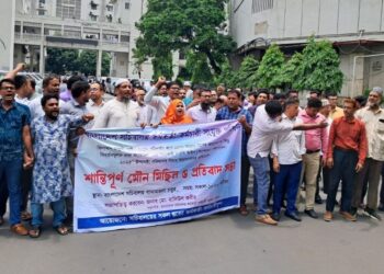 সরকারি চাকরির অধ্যাদেশ বাতিলের দাবিতে সচিবালয়ে বিক্ষোভ