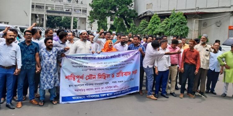 সরকারি চাকরির অধ্যাদেশ বাতিলের দাবিতে সচিবালয়ে বিক্ষোভ