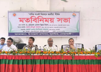 সুবর্ণচরকে পানি সংকটাপন্ন এলাকা ঘোষণার দাবি