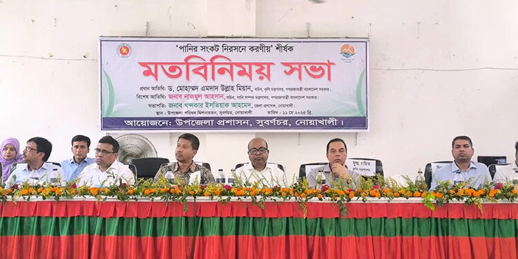 সুবর্ণচরকে পানি সংকটাপন্ন এলাকা ঘোষণার দাবি