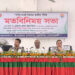 সুবর্ণচরকে পানি সংকটাপন্ন এলাকা ঘোষণার দাবি