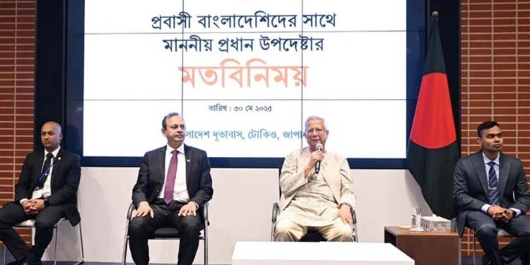 প্রবাসীদের রেমিটেন্সেই বাংলাদেশ ঘুরে দাঁড়িয়েছে: প্রধান উপদেষ্টা