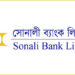 সোনালী ব্যাংকের নিজস্ব পেমেন্ট সুইচ চালু