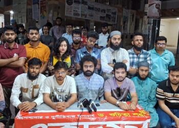 উপাচার্যের অপসারণ দাবিতে বরিশাল বিশ্ববিদ্যালয় শিক্ষার্থীদের অনশন