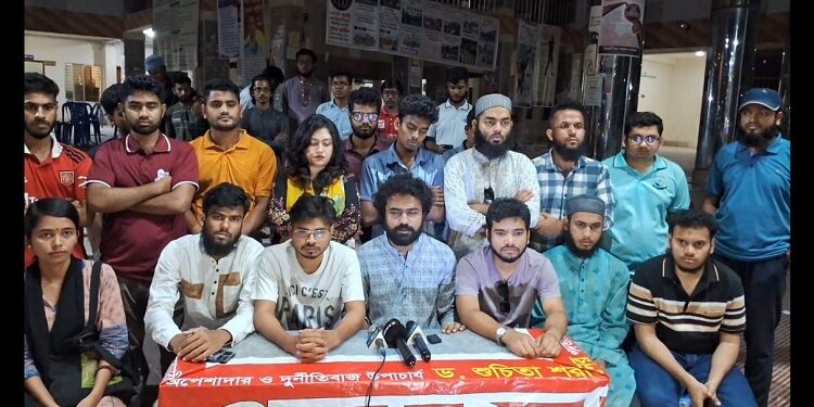 উপাচার্যের অপসারণ দাবিতে বরিশাল বিশ্ববিদ্যালয় শিক্ষার্থীদের অনশন