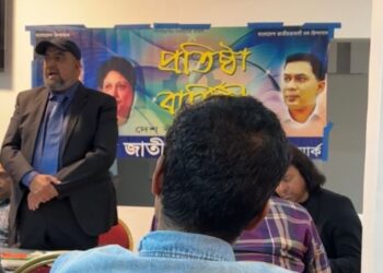 প্রতিষ্ঠাবার্ষিকী উপলক্ষে ডেনমার্কে বিএনপির আলোচনা সভা