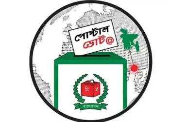 ৭ দেশে ফের প্রবাসী ভোটার নিবন্ধন চালু করল ইসি