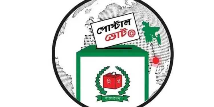 ৭ দেশে ফের প্রবাসী ভোটার নিবন্ধন চালু করল ইসি