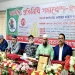 বাংলাদেশ সাংবাদিক উন্নয়ন সংস্থার জাতীয় প্রতিনিধি সমাবেশ
