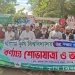 হবিগঞ্জ কৃষি বিশ্ববিদ্যালয়ের ৫ম প্রতিষ্ঠা বার্ষিকী পালিত