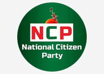 আবারো জরুরি সংবাদ সম্মেলন ডেকেছে এনসিপি