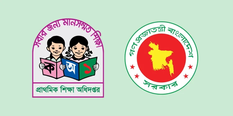 প্রাথমিকের নিয়োগ পরীক্ষা স্থগিত, প্রশ্ন ফাঁসের অভিযোগ