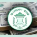 ২০ দিনে প্রবাসীরা পাঠালেন ২৬ হাজার ৪৯৯ কোটি টাকা
