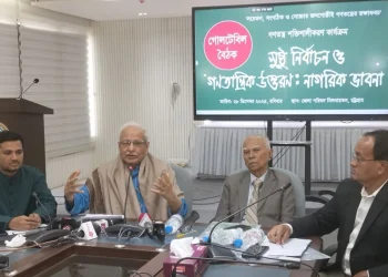 আইনশৃঙ্খলা উন্নতি না হলে নির্বাচন হুমকির মুখে পড়বে