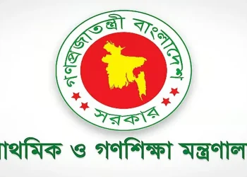 প্রাথমিকের প্রধান শিক্ষকের বেতন বেড়ে দশম গ্রেডে
