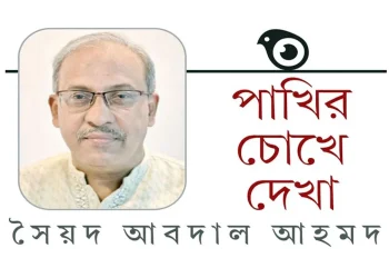 তারেক রহমানের দেশে ফেরা