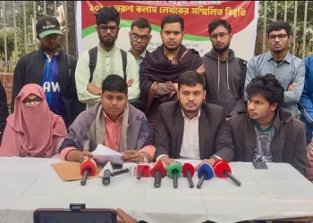 দেশে চলমান বহুমুখী সংকট নিরসনে ৭ প্রস্তাব তরুণ কলাম লেখক ফোরামের