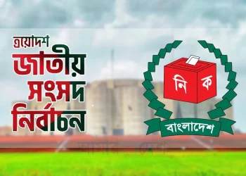 শেষ দিনে মনোনয়নপত্র জমার হিরিক, সারা দেশে জমা পড়েছে ২৫৮২টি
