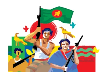 আজ মহান বিজয় দিবস