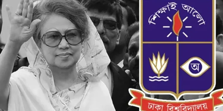খালেদা জিয়ার মৃত্যুতে ঢাকা বিশ্ববিদ্যালয়ে তিন দিনের শোক