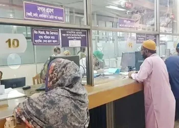 ব্যাংক হলিডে বুধবার, বন্ধ থাকবে লেনদেন