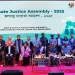 ধনী দেশগুলোর কাছে ক্ষতিপূরণ ও জবাবদিহিতা নিশ্চিতের আহ্বান