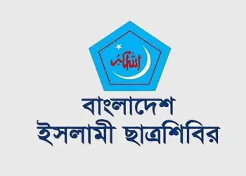 সংকট মোকাবিলায় জাতীয় ঐক্যের বিকল্প নেই