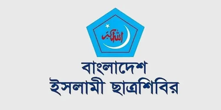 সংকট মোকাবিলায় জাতীয় ঐক্যের বিকল্প নেই