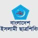 সংকট মোকাবিলায় জাতীয় ঐক্যের বিকল্প নেই