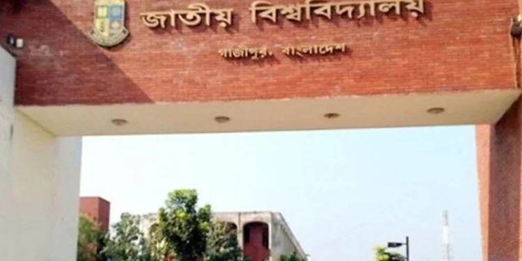 জাতীয় বিশ্ববিদ্যালয়ে ২৪ পদে শিক্ষক নিয়োগ